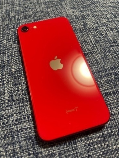 本日夕方まで！iPhone SE 2（256GB） 交渉大歓迎！