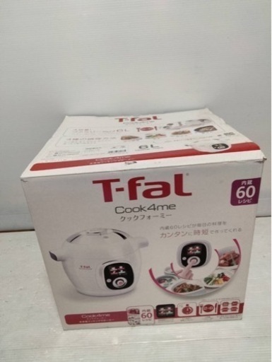 引っ越しの為　T-fal  クックフォーミー