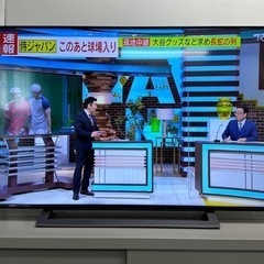 テレビ TV 50V型 50インチ TOSHIBA レグザ 東芝 