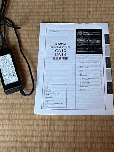 KAWAI/カワイ CA18C 電子ピアノ