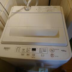 洗濯機　4.5キロ　ひとり暮らし