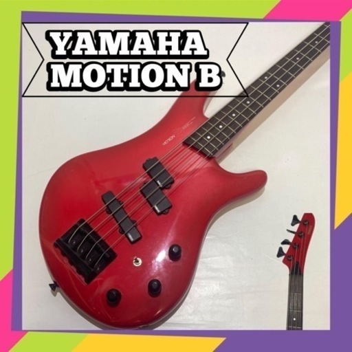 YAMAHA MOTION B アクティブベース ミディアムスケール chateauduroi.co