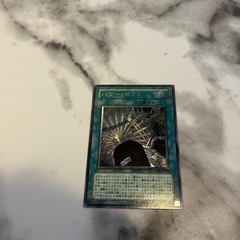 遊戯王　パワーボンド　レリーフ