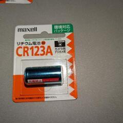 リチウム電池　CR123A 16個