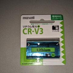 リチウム電池　CR-V3　6個