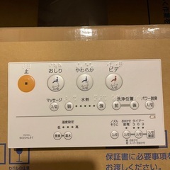 北海道のTCFの中古が安い!激安で譲ります・無料であげます|ジモティー