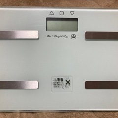 【決まりました】体重計