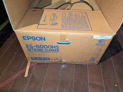 エプソン スキャナ ES-600OHS A3