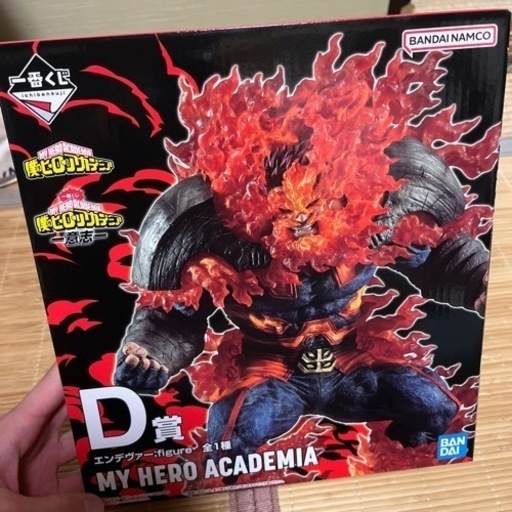 一番くじ　Ｄ賞エンデヴァー　交換か買取