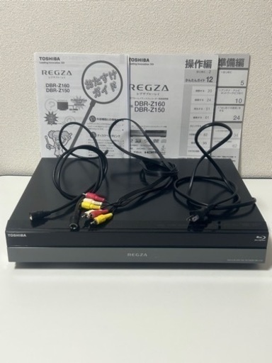 【決まりました】東芝 レグザ ブルーレイ TOSHIBA REGZA レグザ DBR-Z160