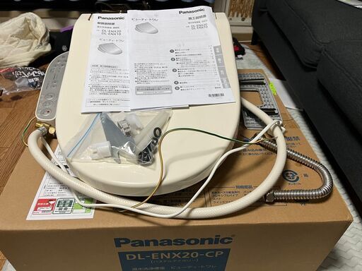 パナソニック DL-ENX20-CP 温水洗浄便座 ビューティ・トワレ