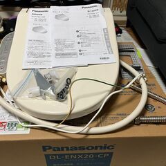 パナソニック DL-ENX20-CP 温水洗浄便座 ビューティ・トワレ