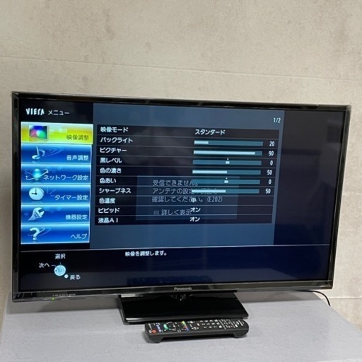 大流行中！ 美品 2018年製 32型テレビ Panasonic VIERA E300 TH-32E300