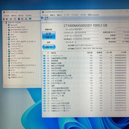 マウスコンピュータ ゲーミングノート Core i7 16G SSD 2016③