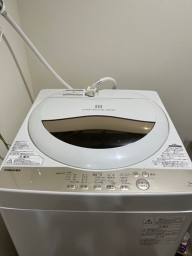 TOSHIBA 洗濯機　製造年:2020年