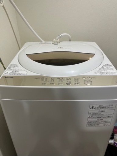 TOSHIBA 洗濯機　製造年:2020年