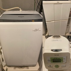 Panasonic洗濯機　Haier冷蔵庫　炊飯器