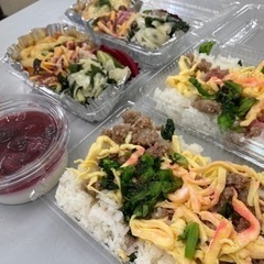 【お弁当＆お土産 無料配布】3月16日(木)16:30~17:30