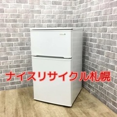 77市内配送料無料‼️ herbrelax 冷蔵庫 2018年製 ナイスリサイクル札幌店