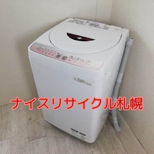 78市内配送料無料‼️ 洗濯機 シャープ 6kg ナイスリサイクル札幌店