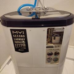 【確約済み】シービージャパン 小型二層式洗濯機  マイセカンドラ...