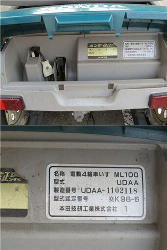 ベストセラー 本田 電動4輪車いす ML100 UDAA 工具/メンテナンス