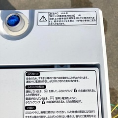 新生活応援♪配送可能★☆AQUA  2ドア冷蔵庫・ハイセンス全自動洗濯機