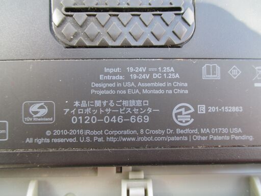 ☆アイロボット iRobot ルンバ691 Roomba 自動掃除機◇留守中綺麗に