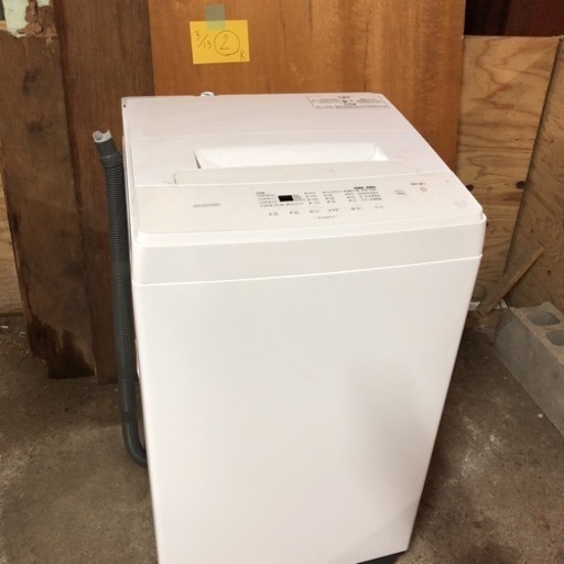 アイリスオーヤマ IAW-T604E 2022年製 洗濯機 全自動洗濯機 ホワイト 白 6kg 幅555×奥行525×高さ920