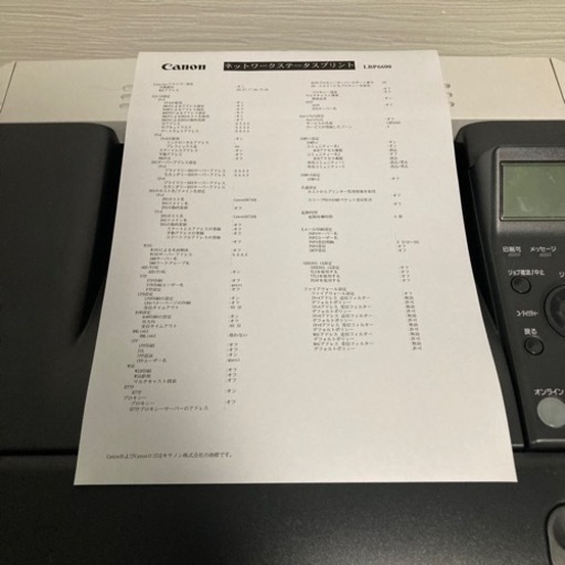 Canonモノクロレーザープリンター LBP6600 総印刷36枚 ほぼ新品
