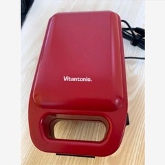 Vitantonio VHS-10-TM