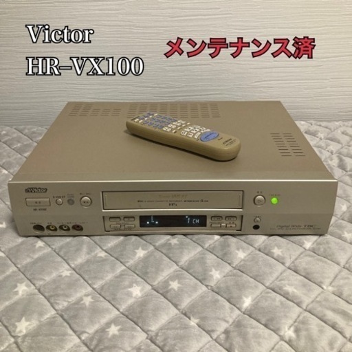 ビクター S-VHSビデオデッキ HR-VX100 TBC機能搭載機