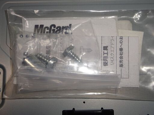 カロッツェリア　楽ナビ　ＡＶＩＣ－ＲＺ２０１－Ｄ　&　ＭｃＧａｒｄ　ナビロック
