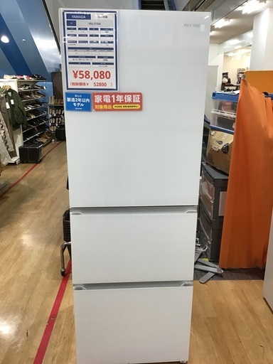 【トレファク神戸新長田】YAMADAの2021年製3ドア冷蔵庫入荷しました！!!【取りに来れる方限定】