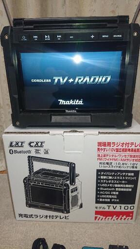 マキタ TV100