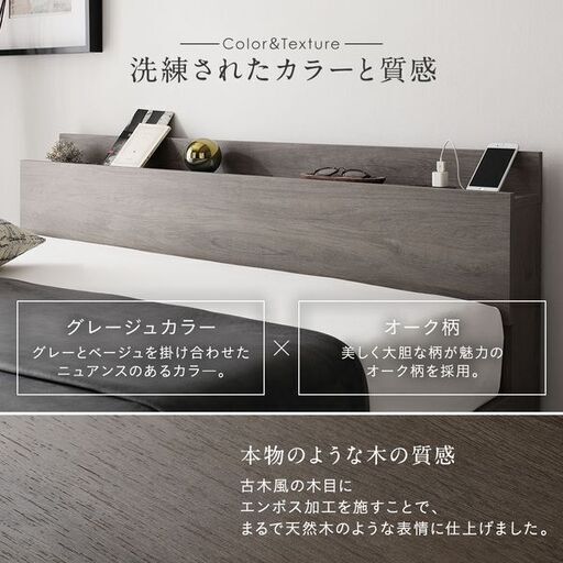 ベッド シングル ベッドフレームのみ グレージュ 低床 ロータイプ すのこ 木製 照明付き 棚付き コンセント付きds-2423347