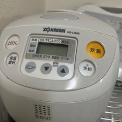 炊飯器　ZOJIRUSHI 象印　3合※キャンセルにより再募集