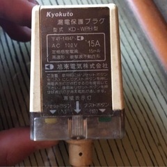 大穂製作所 ネタケース　冷蔵庫　保冷