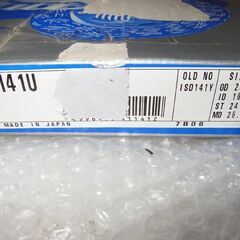 未使用品 EXEDYクラッチカバー+クラッチディスクISC600/ISD141U isuzuいすゞエルフ NHS69/VHR69