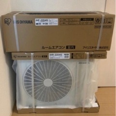 アイリスオーヤマ　エアコン新品6畳用