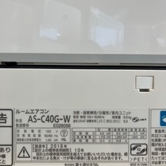 4.0kw ルームエアコン FUJITSU 富士通 2018年製 No. 7575 AS-C40G_W