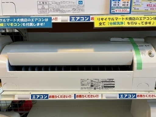 14畳用　4.0kw ルームエアコンMITSUBISHI 三菱　MSZ-AXV4020S-W 2020年製　No. 7596