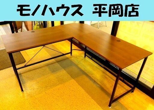 L字デスク 幅156×奥行156×高さ76.5㎝ Levanos ダークブラウン コーナーデスク PCデスク パソコンデスク ワークデスク アイアンフレーム レヴァノス 札幌市 清田区 平岡