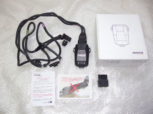ハンズトレーディングBoostrProブースタープロ DTEシステムBP7520