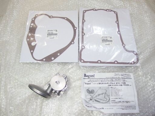 未使用品 カワサキ ゼファー750用 Bagus!バグース製 強化オイルポンプセット BG-ROP03A