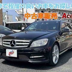 ★車検2年付き★C200ﾜｺﾞﾝ★CGIﾌﾞﾙｰEF★AVGｽﾎ...