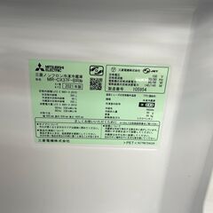 リサイクルショップどりーむ荒田店 No6017 冷蔵庫 超高年式♪ 三菱 