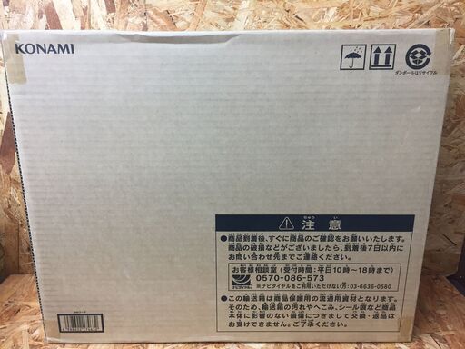 【349】遊戯王OCGデュエルモンスターズ 25th ANNIVERSARY ULTIMATE KAIBA SET