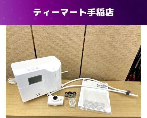 Humanwater HU-80 アルカリイオン整水器 ヒューマンウォーター 通電のみ確認 ジャンク扱い 札幌市手稲区