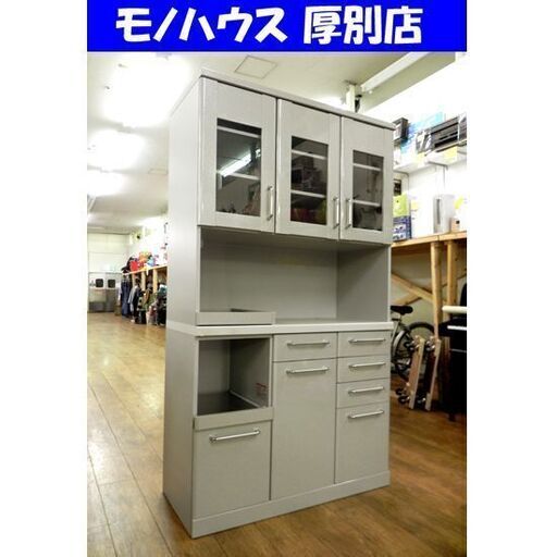 パモウナ レンジボード グレー系 幅104.5×奥44.5×高183cm キッチンボード 食器棚 収納 家具 札幌市 厚別区